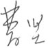 ̫tcy8722(й)޹˾