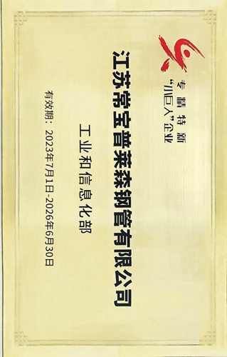 1רСҵ2023̫tcy8722ɭ_.jpg